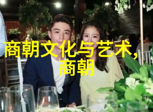 朝代时光历史长河中的统治篇章