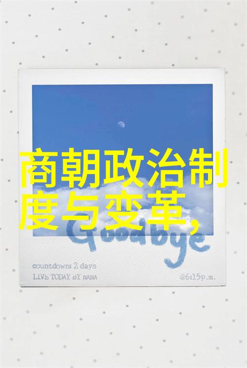 历史上的逆袭那些不应消亡的辉煌
