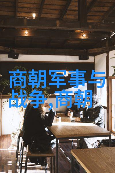明朝那些事儿第二部江山代有改变英雄无限利器