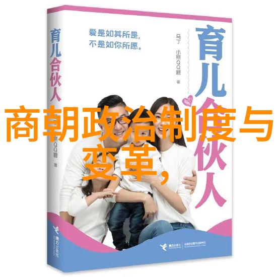 在中国古代四大名著中哪一部更能让人怀念察合台的传奇故事呢11831241这段历史岁月里他的名字就像流
