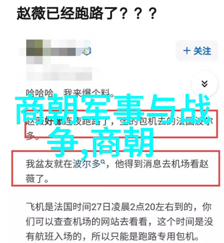 南明末期的遗绪那些顽抗命运的小朝廷