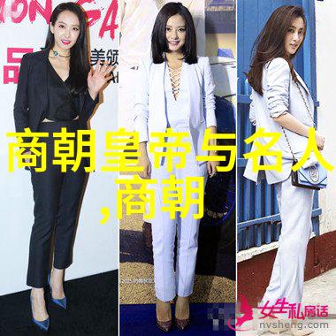 山东历史名人罗纳德罗斯开拓者与创新者