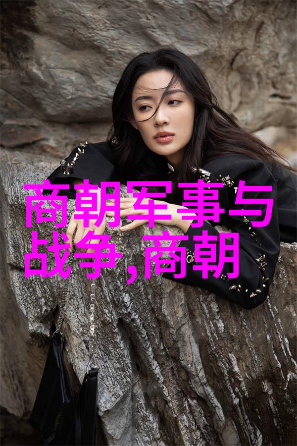 明朝的悠然卿卿只愿逍遥在明朝