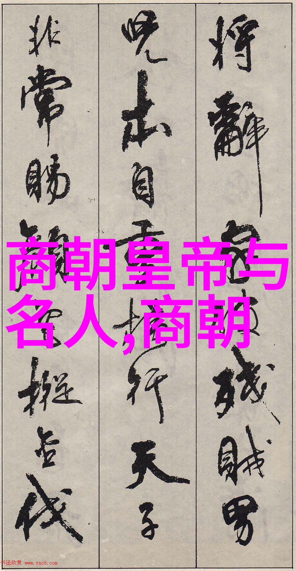 唐朝盛世的背后为什么会走向衰败