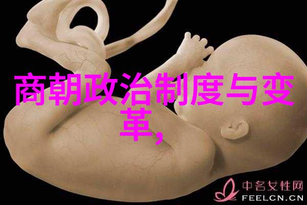 北齐南梁南北朝时期艺术与文人的辉煌