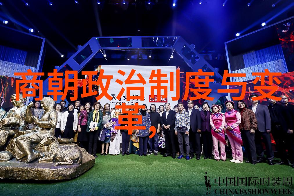 在遥远的古老星辰下究竟是什么力量唤醒了沉睡千年的天界之树