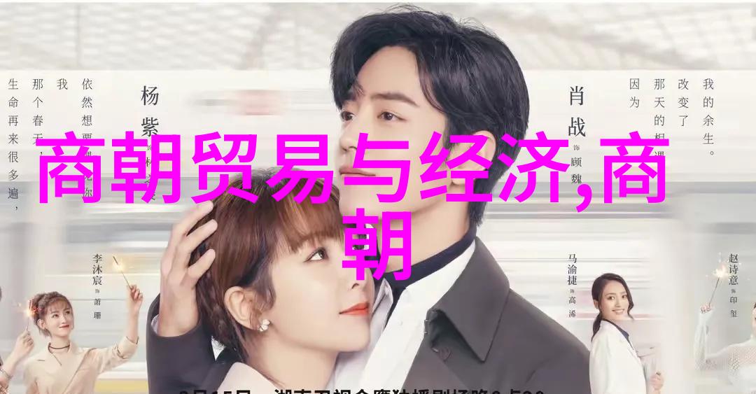 东晋风云历史的长河与时光的流转