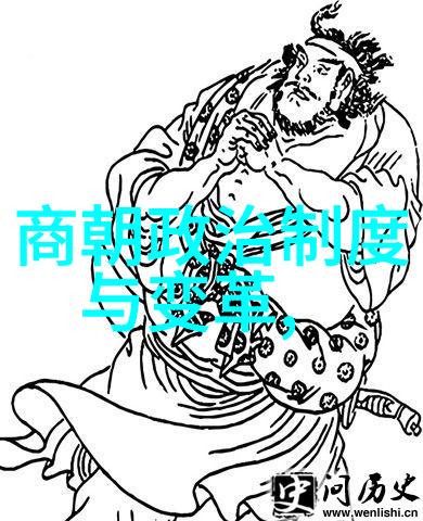 明朝历史题目及答案大全中国古代史学资源库