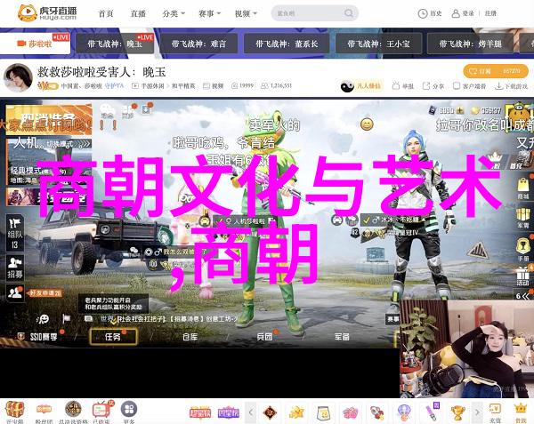 裘盛戎与柯亭京剧票友之谜