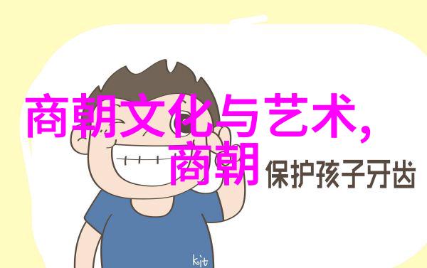 环球新军事致敬临漳基层防疫英雄师建光同志