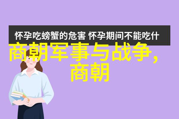 明朝末年的衰败是否预示着一个盛世的终结标志