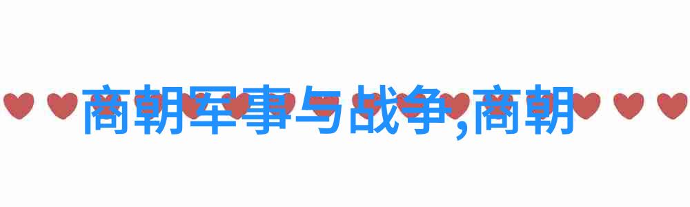 免费看明朝那些事儿历史的盛宴不需要门票