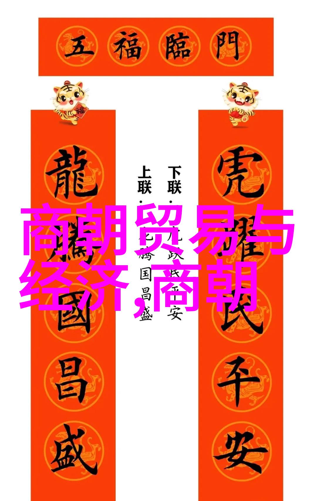熊希龄军事节目中的女将星