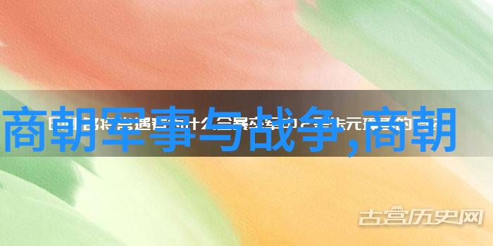 揭秘中国悠久历史从秦朝到清朝共有多少年代