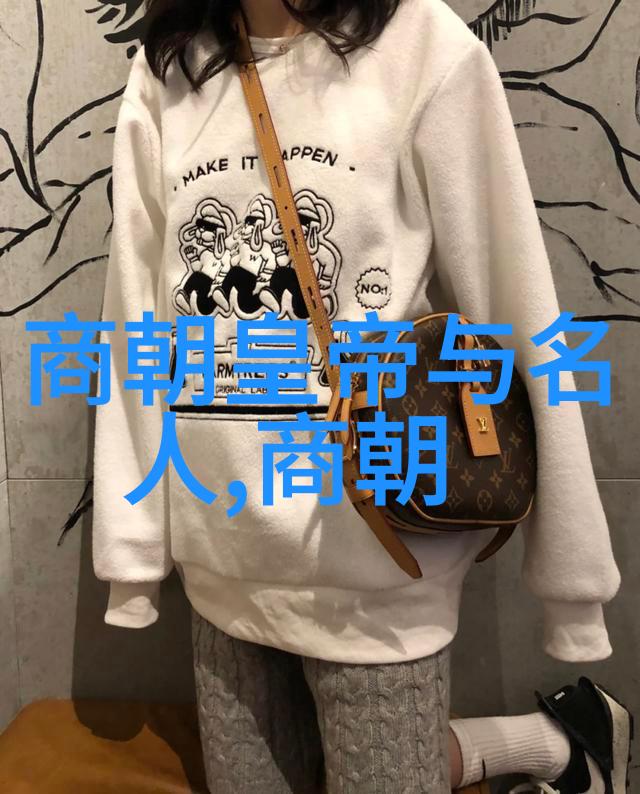 明朝情怀-梦回明朝卿卿逍遥的王国