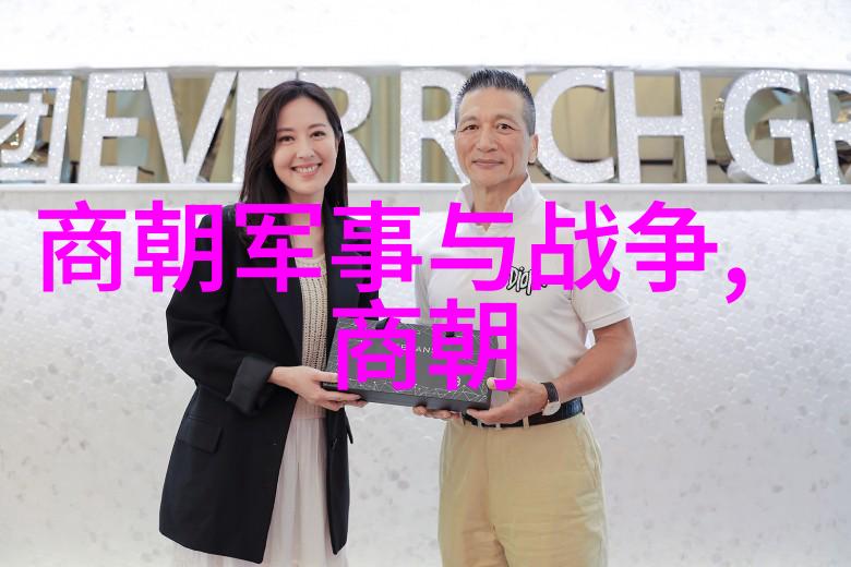 生活百态我是清朝人你问我穷