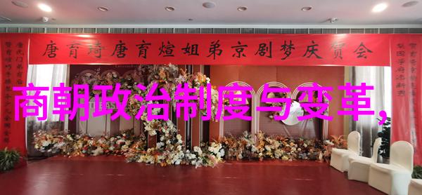 在长达六十年的统治中乾隆帝与他的妻子们如何互动