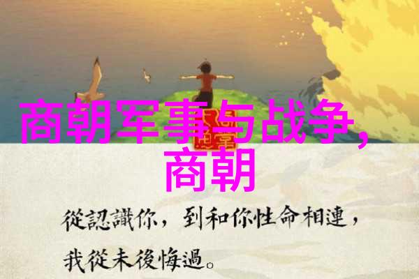 朱祁镇战神之名笑傲江湖