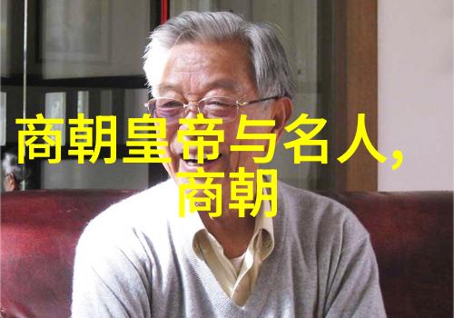 元朝1206还是1271探秘蒙古帝国的时空悖论