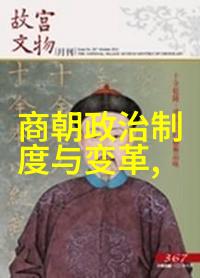 明朝那些事儿第二部免费阅读全文我是如何在网络上找到明朝的秘密故事的