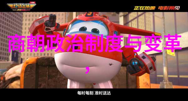 辽金不入正史历史的遗漏与时间的判断