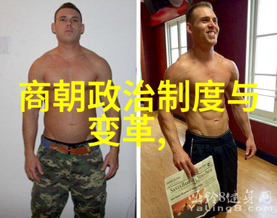 辽国风云录元朝的幽默历史