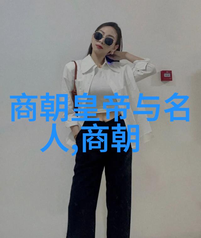 明朝台湾风华录与历史轨迹