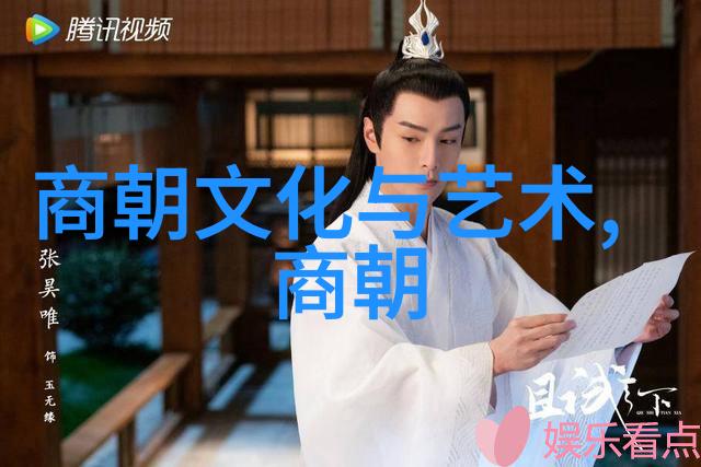中国朝代历史时间线古代中国的起伏与变迁