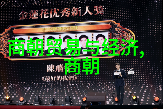 明朝国姓爷为什么姓郑 - 郑成功的历史之谜解析