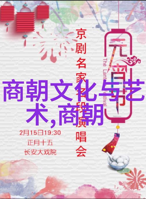 明朝大全之谜揭开千年江山的秘密篇章