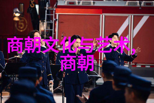 明朝血脉图追溯皇室遗韵与帝王家谱