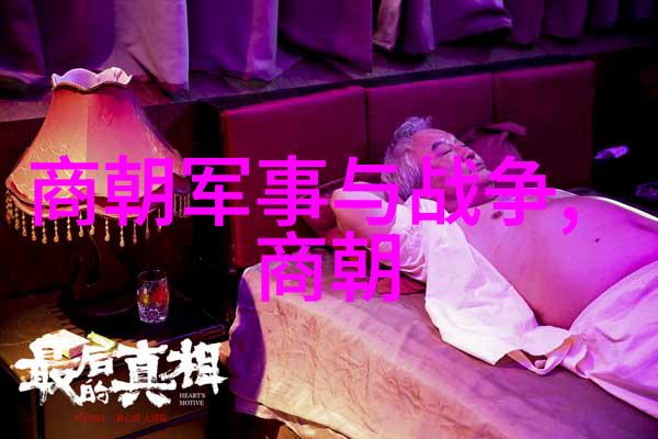 清代海防体系建设及其对抗西方列强的策略