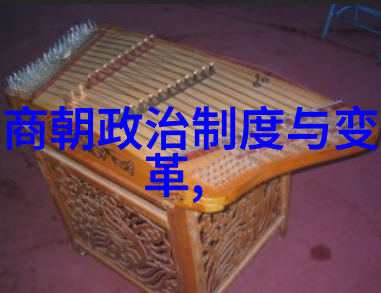 明朝的诡异事件红楼梦中之隐秘