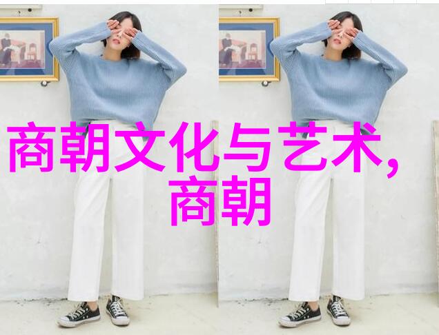 夏朝传奇姒发神秘君子