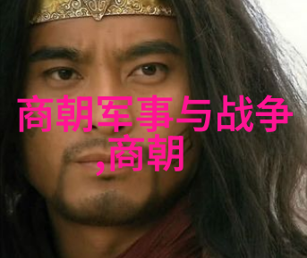 唐代疆域辽阔从丝绸之路到西域的版图演变