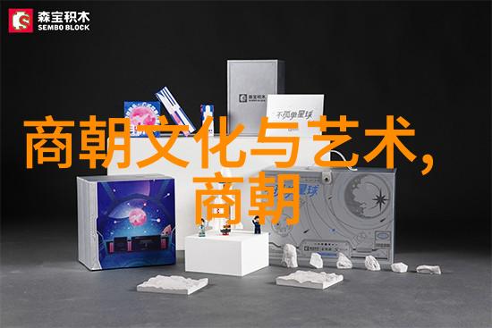元朝的都市和文化-辽阔草原之光元代城市规划与艺术风尚