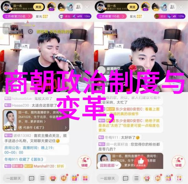 你知道明朝那些事儿里哪一部是最刺激的吗