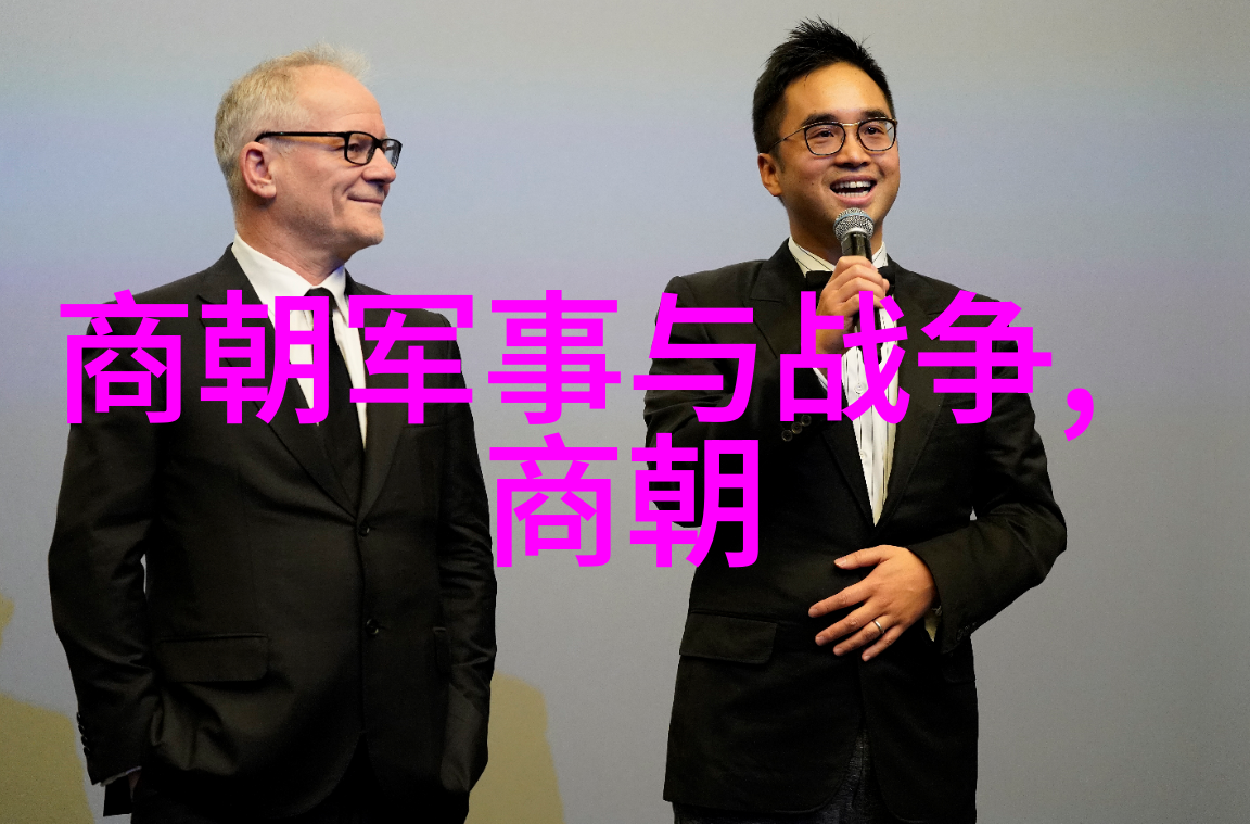 明朝历史笑谈从太监宦官到女王登基笑看盛世