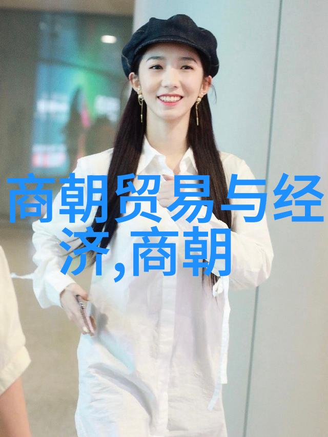 古今长河中的奇迹与秘密中国历史故事的未解之谜