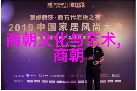 周穆王与西周文化的繁荣