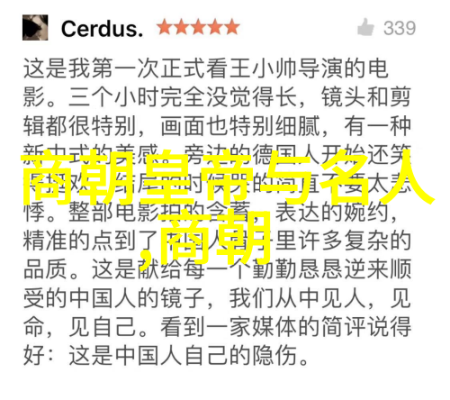 明英宗之称历史的偶然与权力的重塑