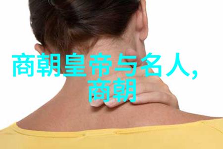 明朝那些事谁讲的好历史传说中的故事大师