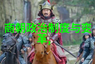 明朝继承人之争朱厚熜与皇位的无常风云