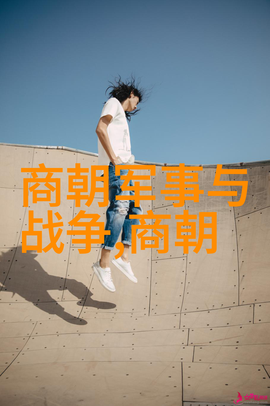 历史朝代顺序及帝王我来告诉你从炎黄时代到清朝这些帝王的故事你得知道