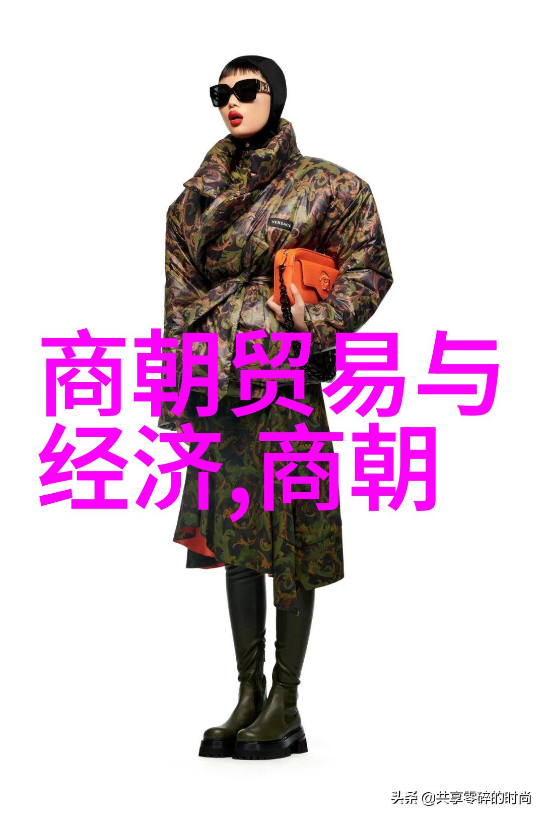五千年的华夏族早期的国家名是什么