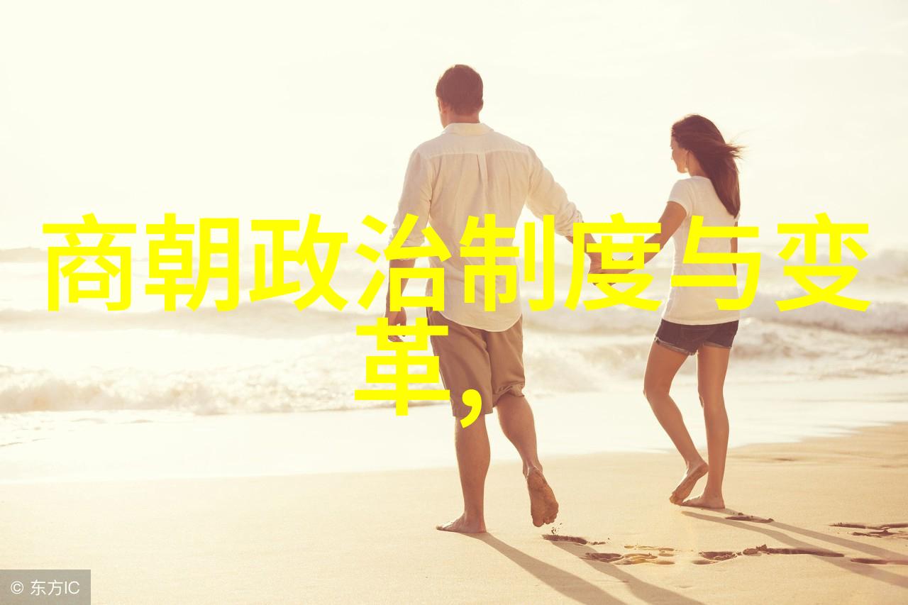 光绪帝之位前继慈禧太后与朝堂斗争的故事