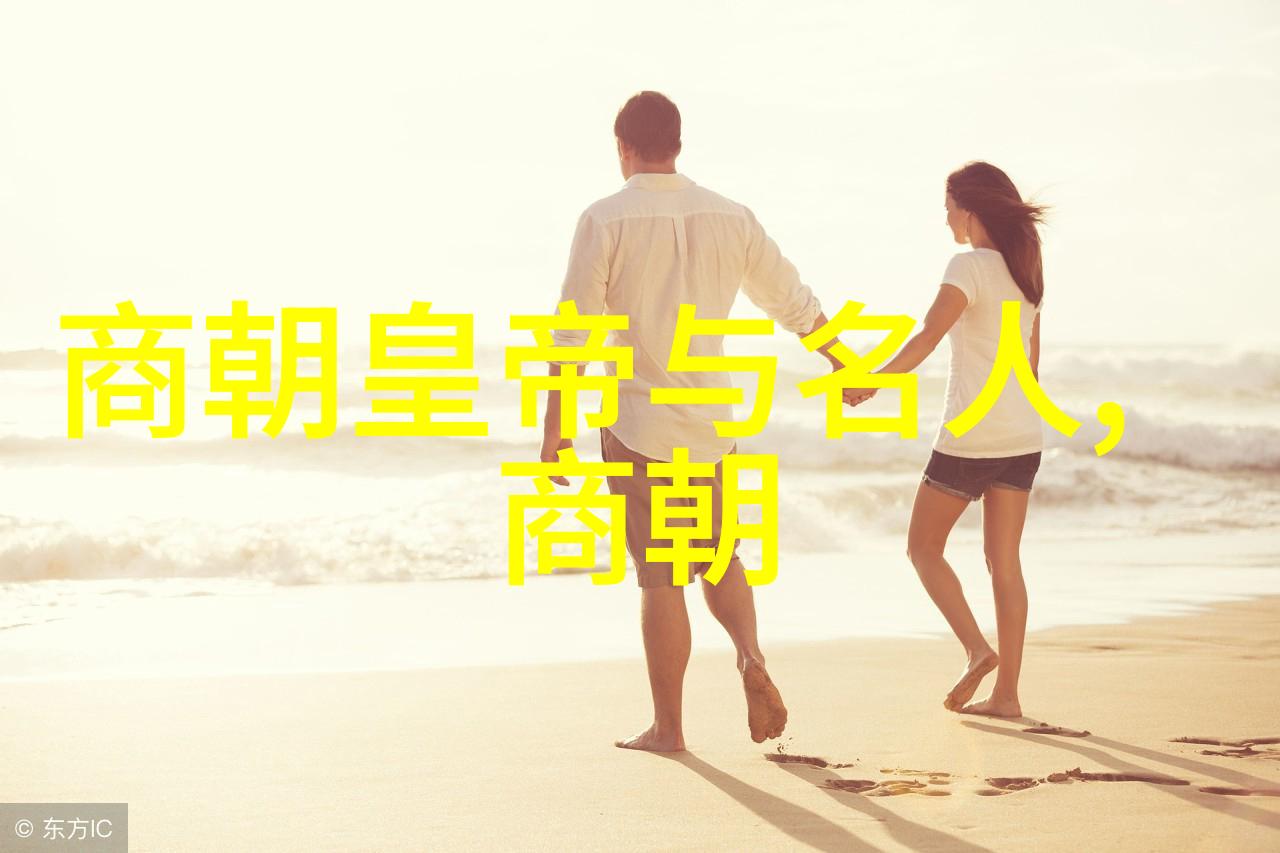 明朝覆灭的深层次原因政治腐败经济衰退社会矛盾激化