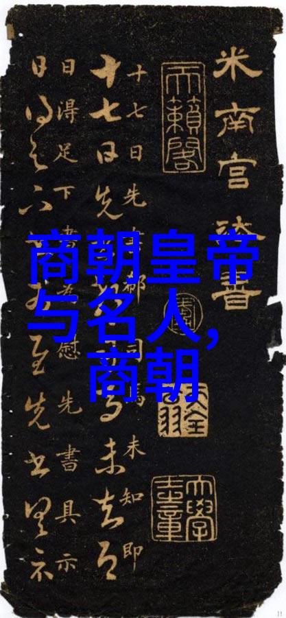 谁能把明朝那些事讲得更有趣