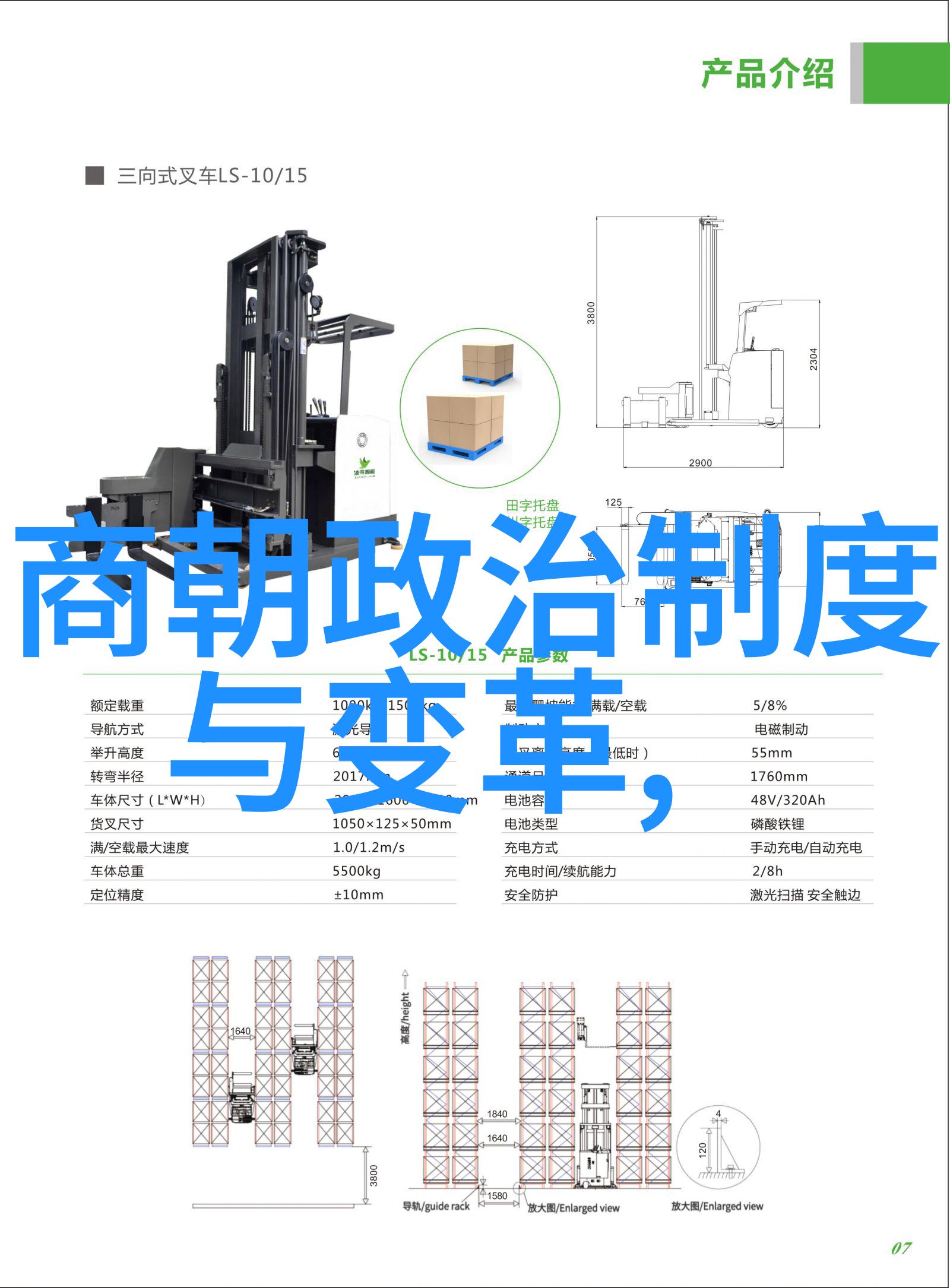 京剧四大代表人物之谜宋德珠背后的秘密