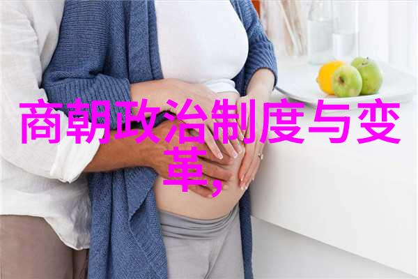 北宋名将铁血长城下的秘密